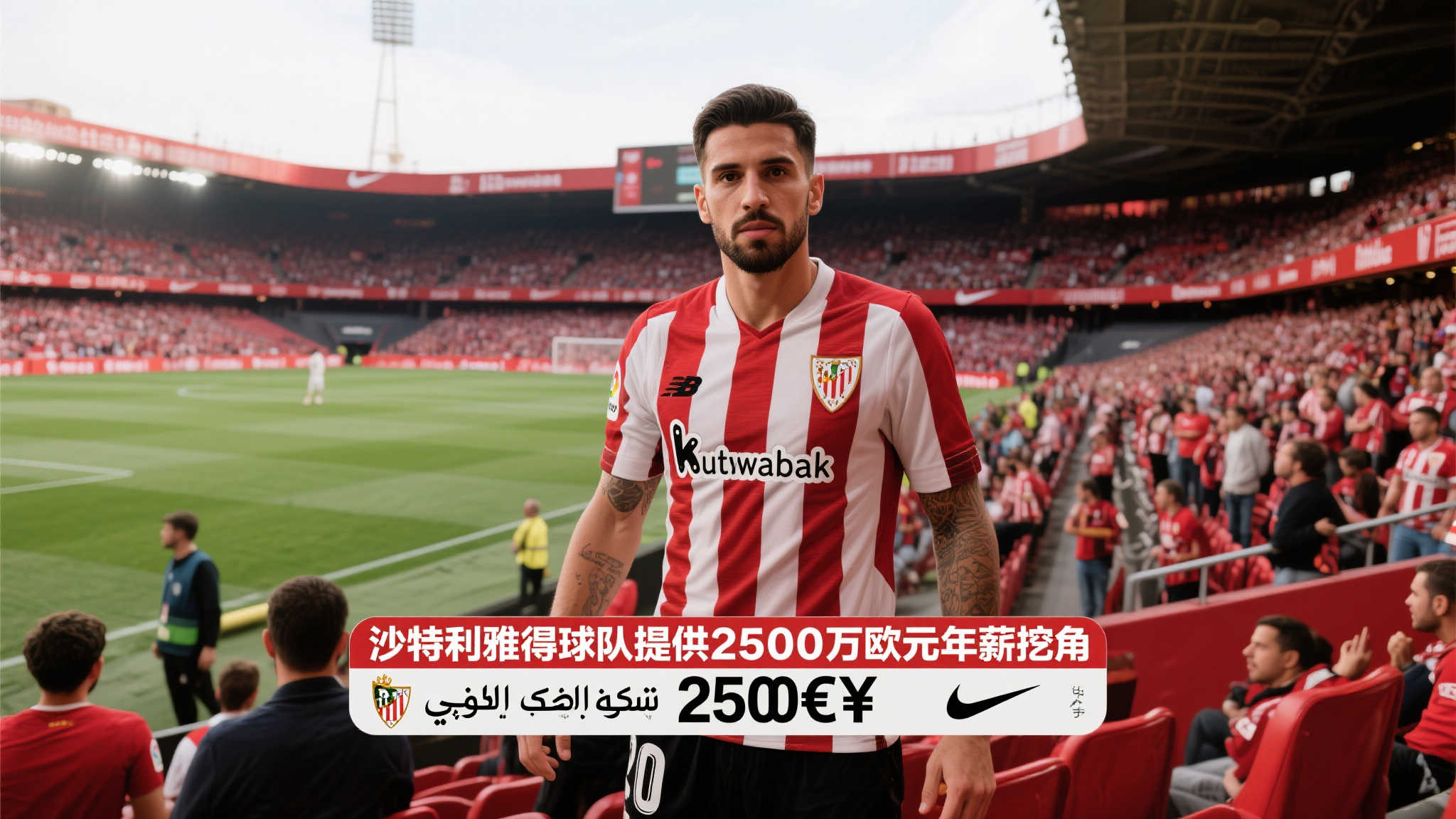 世界杯直播额介绍