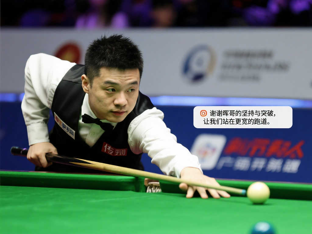 世界杯直播额介绍